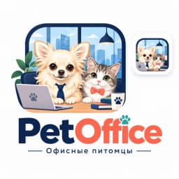 Логотип Pet Office: собака и кот — офисные питомцы